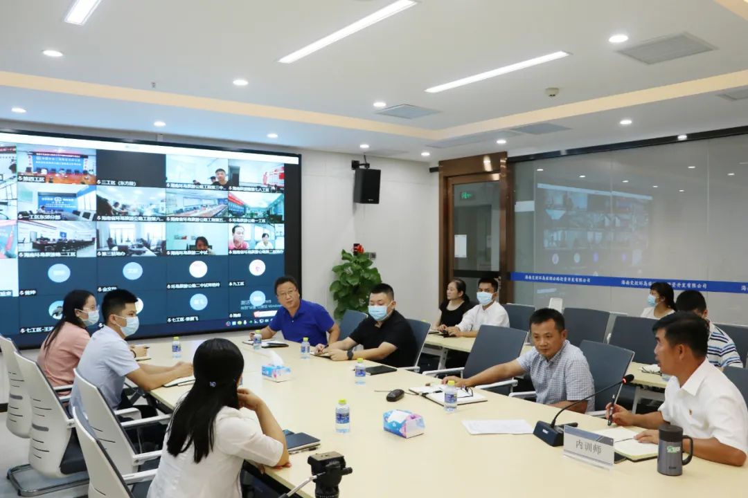 海南省交通投资集团有限公司